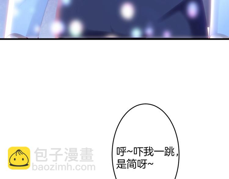 第23话 我保证今晚不会的(1/3)-第24话