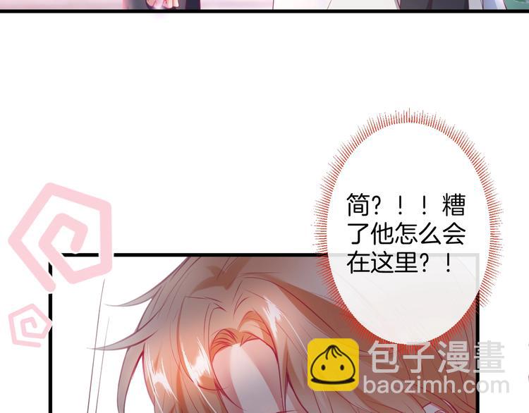 第23话 我保证今晚不会的(1/3)-第24话