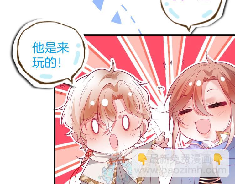 第23话 我保证今晚不会的(1/3)-第24话