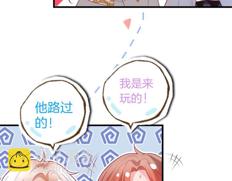 第23话 我保证今晚不会的(1/3)-第24话