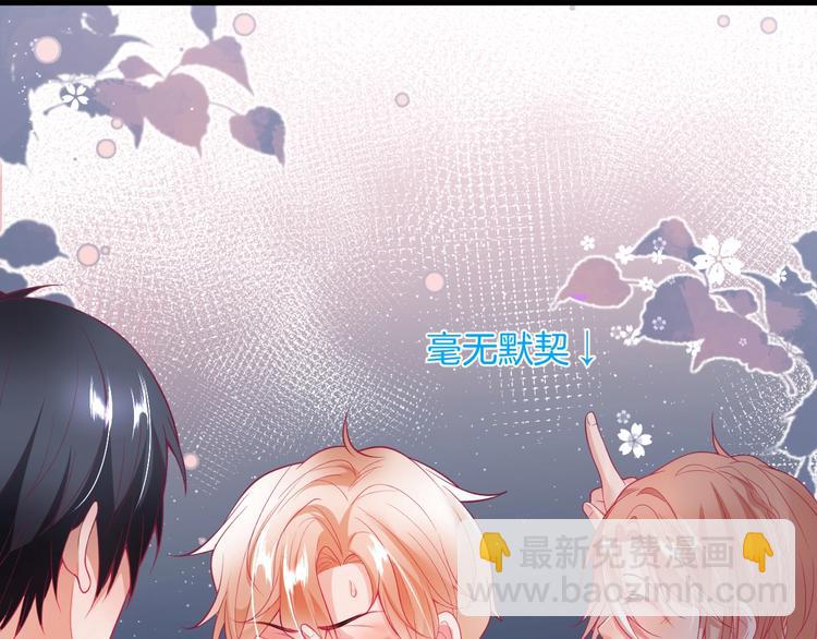 第23话 我保证今晚不会的(1/3)-第24话