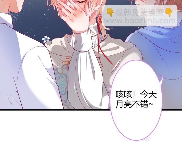 第23话 我保证今晚不会的(1/3)-第24话