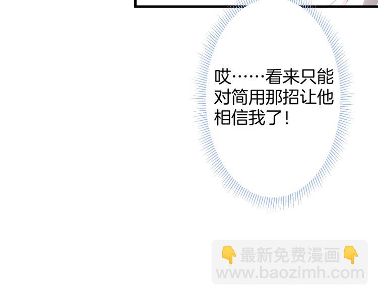 第23话 我保证今晚不会的(1/3)-第24话