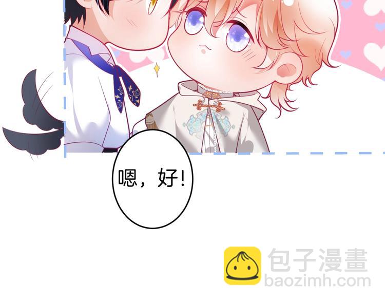 第23话 我保证今晚不会的(1/3)-第24话