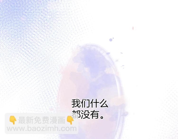 第23话 我保证今晚不会的(1/3)-第24话