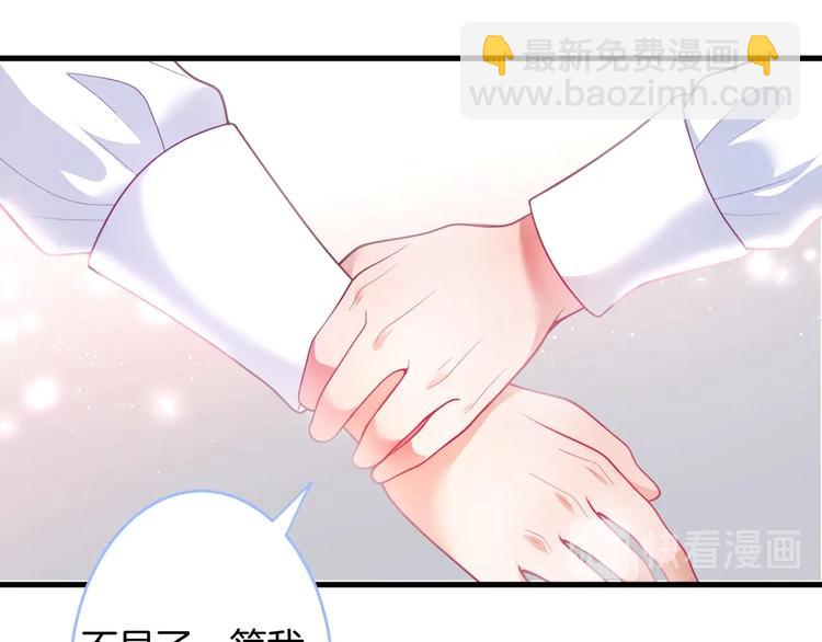 第23话 我保证今晚不会的(1/3)-第24话