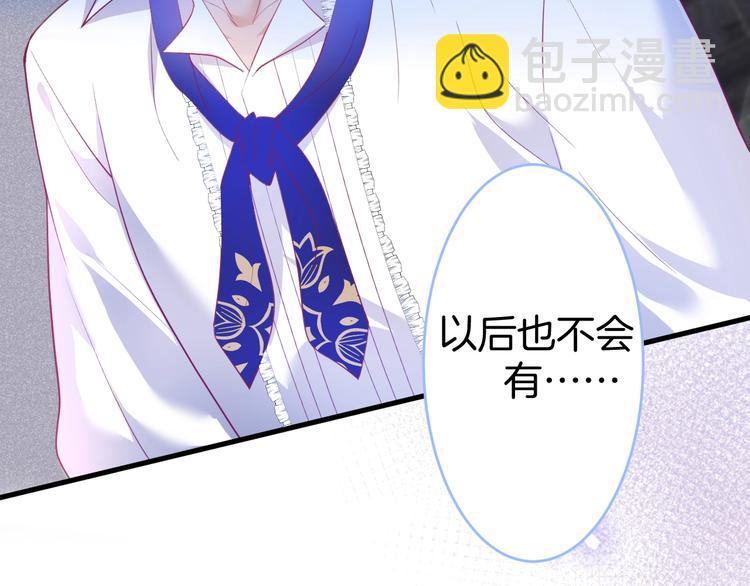 第23话 我保证今晚不会的(1/3)-第24话