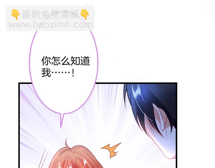 第29话 会装羊????的狼有草吃(1/3)-第30话