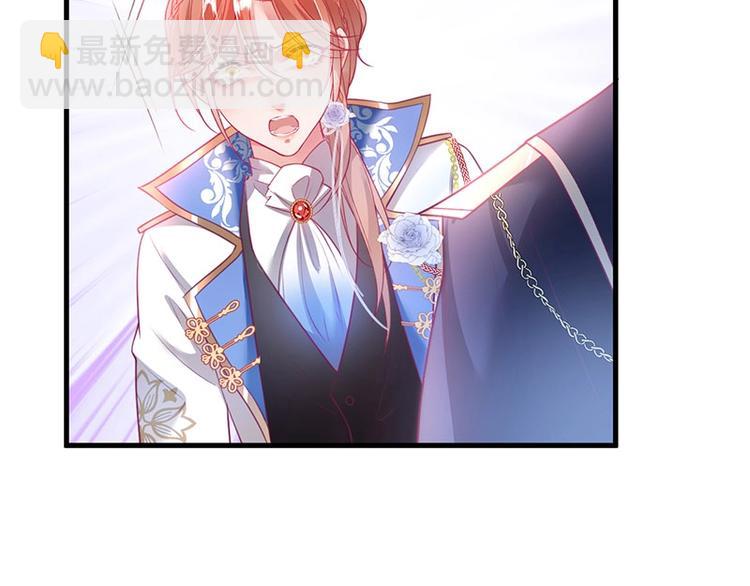 第29话 会装羊????的狼有草吃(1/3)-第30话