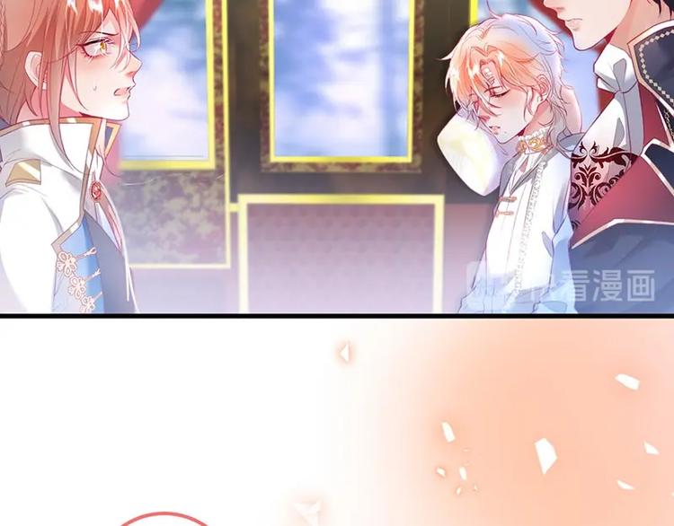 第29话 会装羊????的狼有草吃(1/3)-第30话