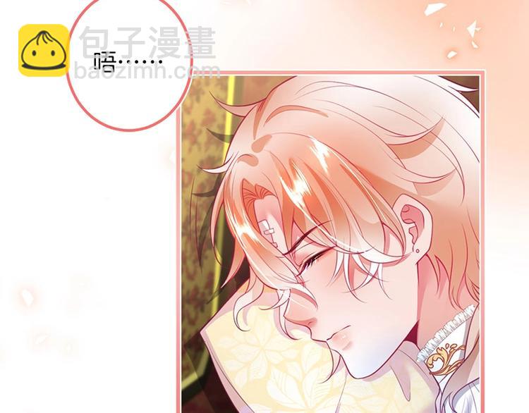 第29话 会装羊????的狼有草吃(1/3)-第30话