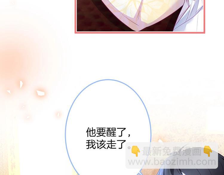 第29话 会装羊????的狼有草吃(1/3)-第30话