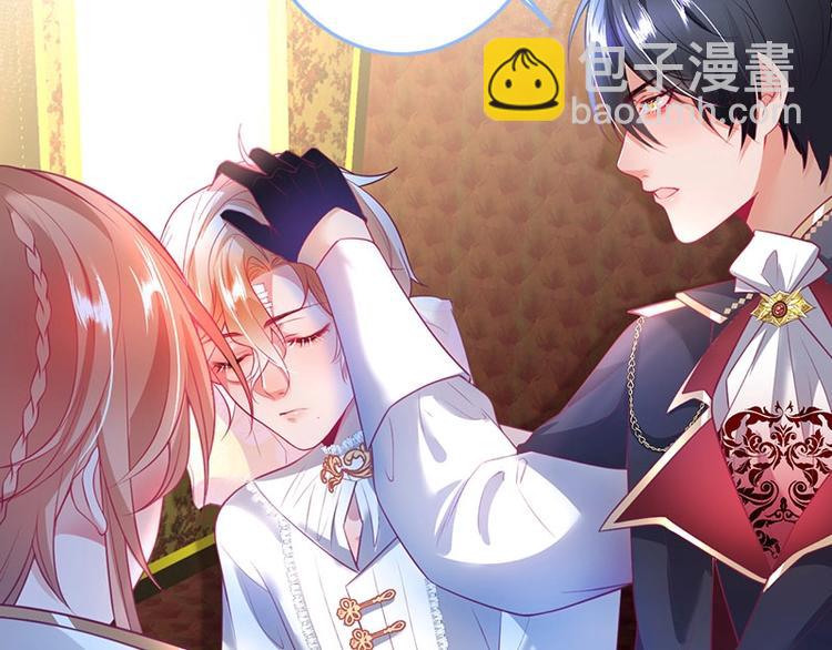 第29话 会装羊????的狼有草吃(1/3)-第30话