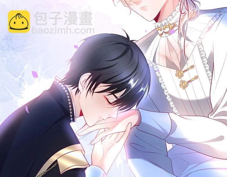 第29话 会装羊????的狼有草吃(1/3)-第30话