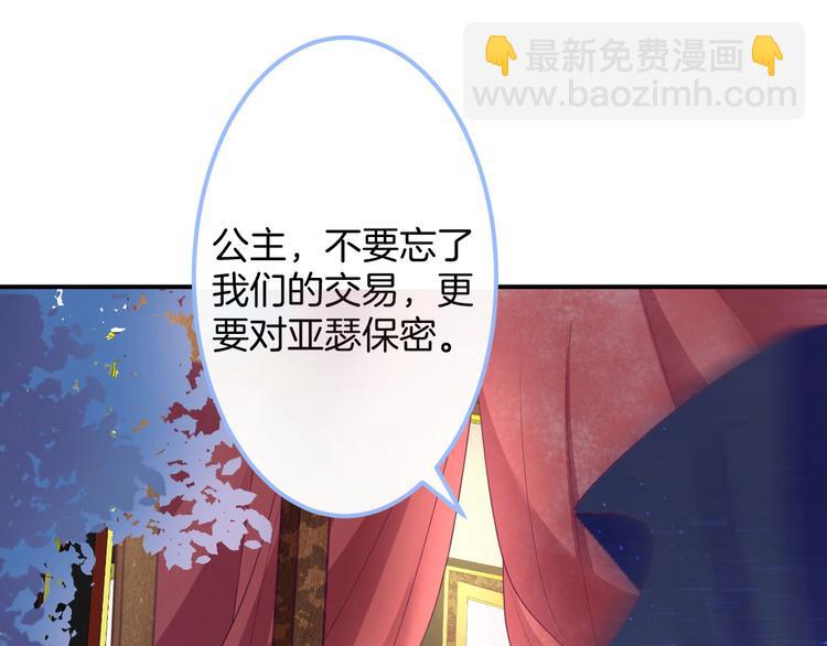 第29话 会装羊????的狼有草吃(1/3)-第30话