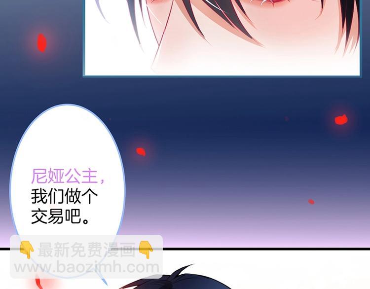 第29话 会装羊????的狼有草吃(1/3)-第30话