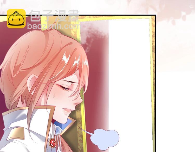 第29话 会装羊????的狼有草吃(1/3)-第30话