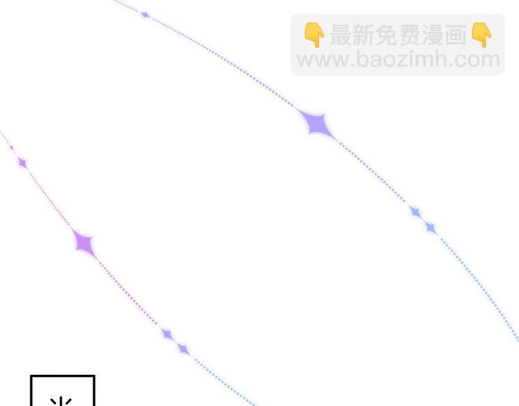 第29话 会装羊????的狼有草吃(1/3)-第30话