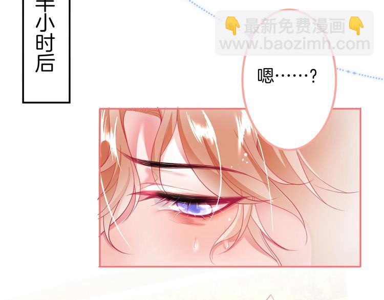 第29话 会装羊????的狼有草吃(1/3)-第30话