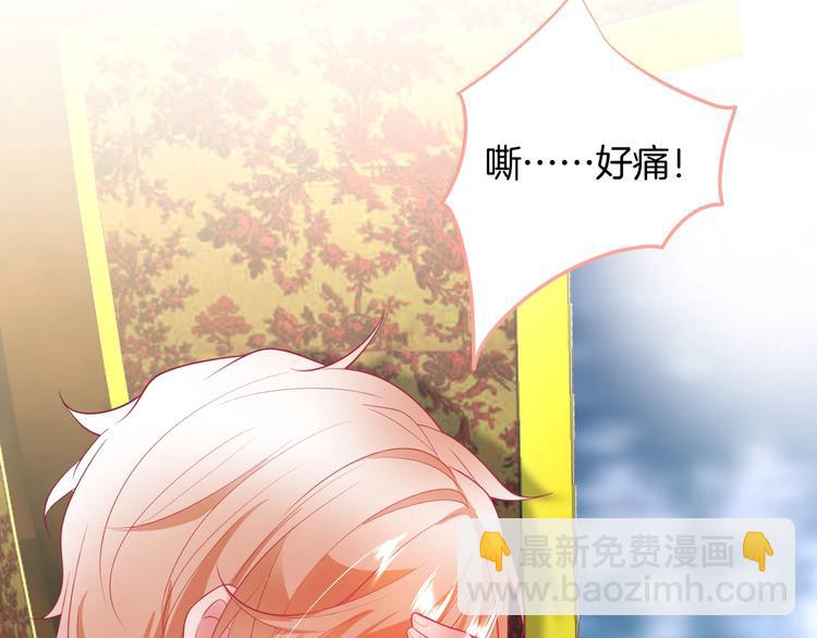 第29话 会装羊????的狼有草吃(1/3)-第30话