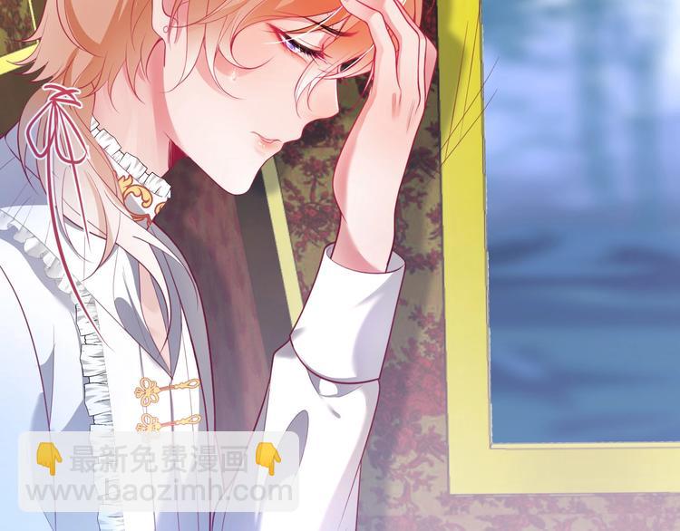 第29话 会装羊????的狼有草吃(1/3)-第30话