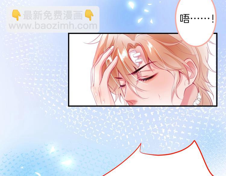 第29话 会装羊????的狼有草吃(1/3)-第30话