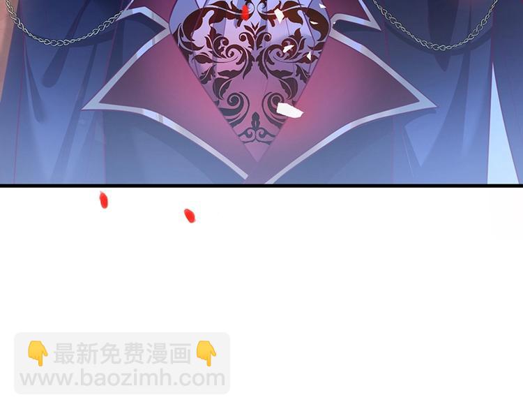 第29话 会装羊????的狼有草吃(1/3)-第30话