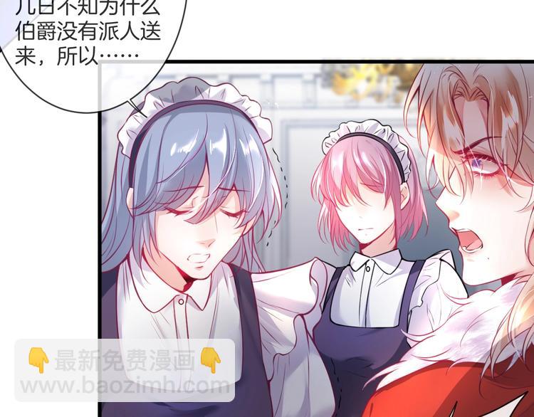 第3话 重新开始(1/4)-第4话