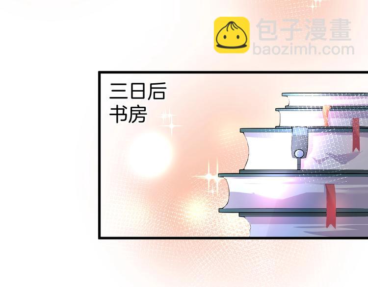 第3话 重新开始(1/4)-第4话