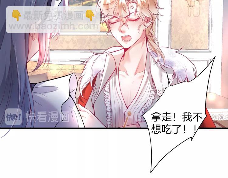 第3话 重新开始(1/4)-第4话