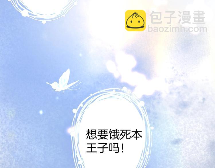 第3话 重新开始(1/4)-第4话