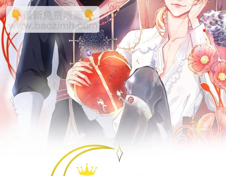 第3话 重新开始(1/4)-第4话