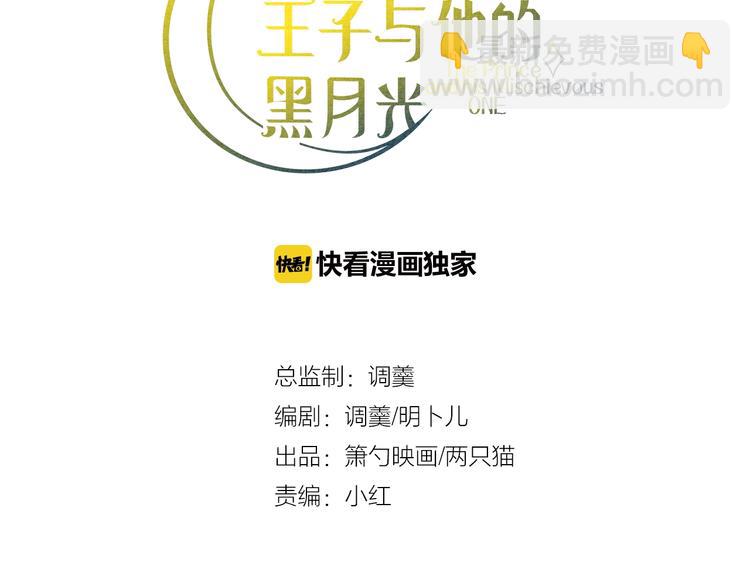 第3话 重新开始(1/4)-第4话