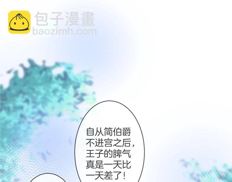 第3话 重新开始(1/4)-第4话