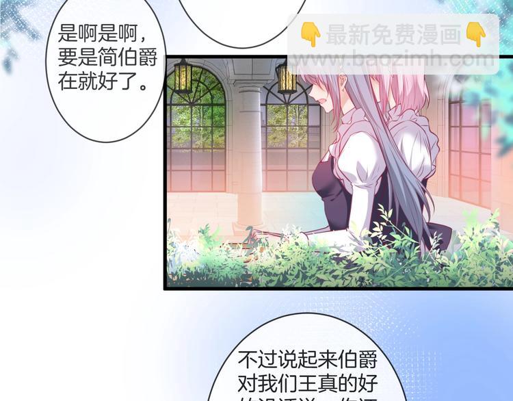 第3话 重新开始(1/4)-第4话