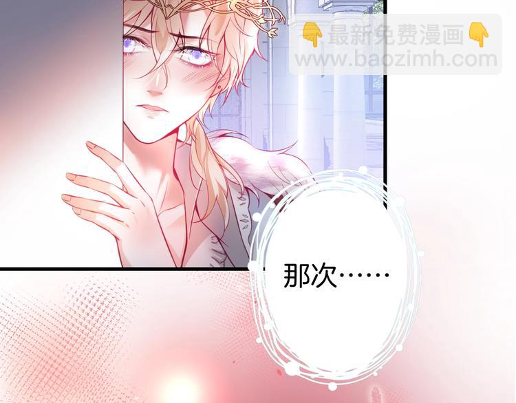 第3话 重新开始(1/4)-第4话