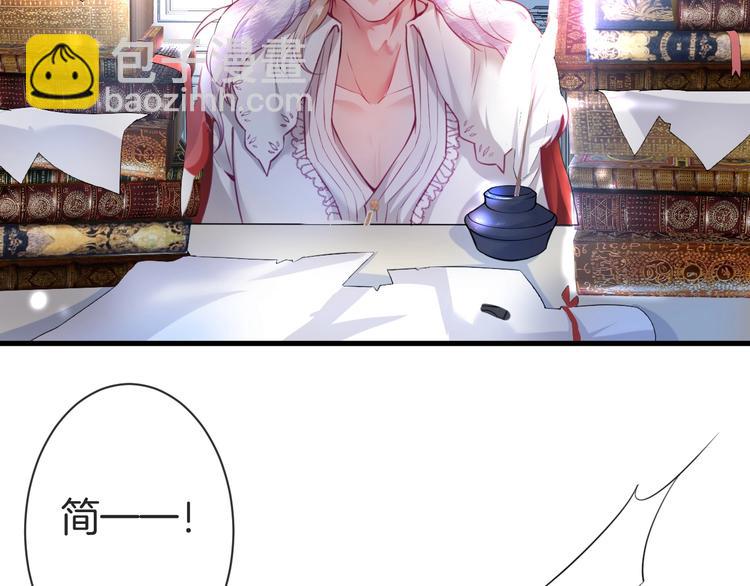 第3话 重新开始(1/4)-第4话