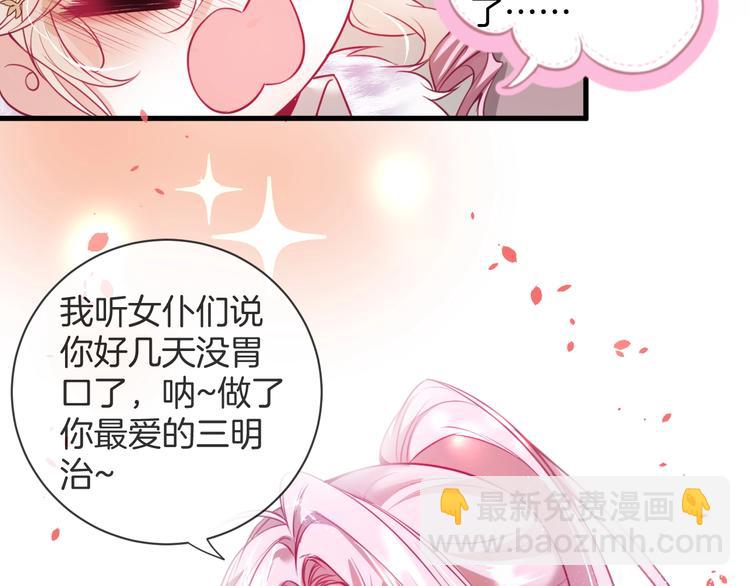 第3话 重新开始(1/4)-第4话