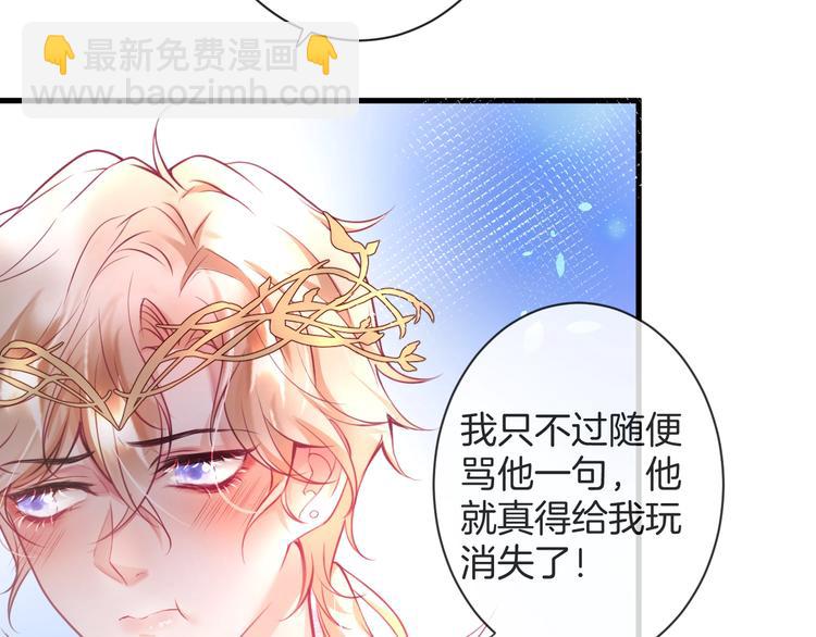 第3话 重新开始(1/4)-第4话