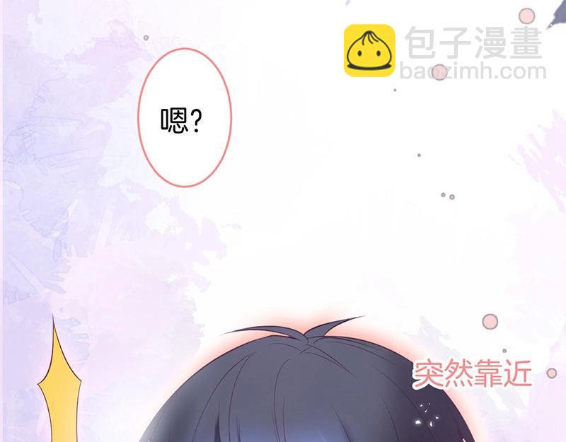 第33话 绝世甜章????(1/3)-第34话