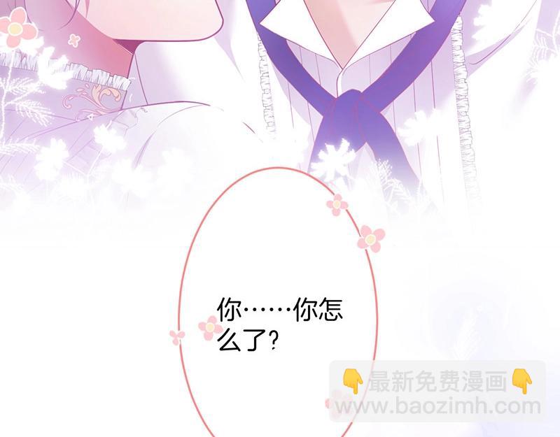 第33话 绝世甜章????(1/3)-第34话