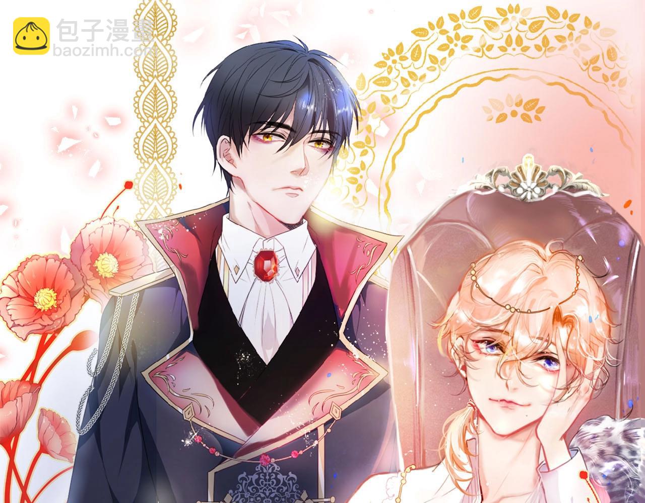 第33话 绝世甜章????(1/3)-第34话