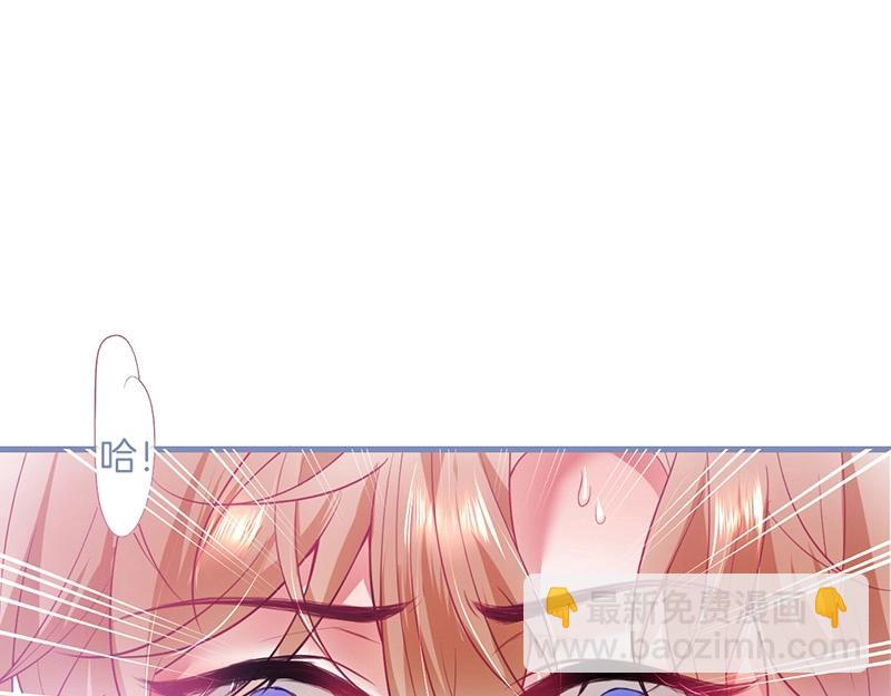 第33话 绝世甜章????(1/3)-第34话