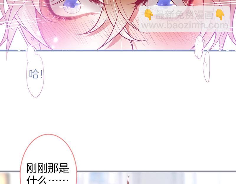 第33话 绝世甜章????(1/3)-第34话