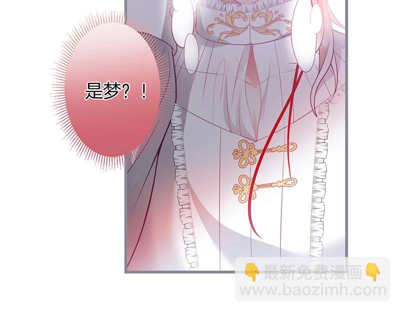 第33话 绝世甜章????(1/3)-第34话