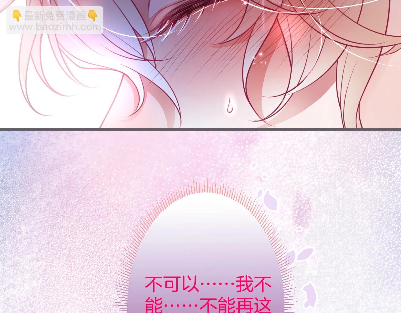 第33话 绝世甜章????(1/3)-第34话