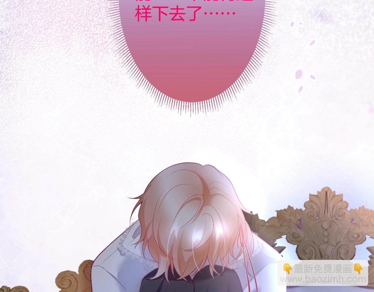 第33话 绝世甜章????(1/3)-第34话