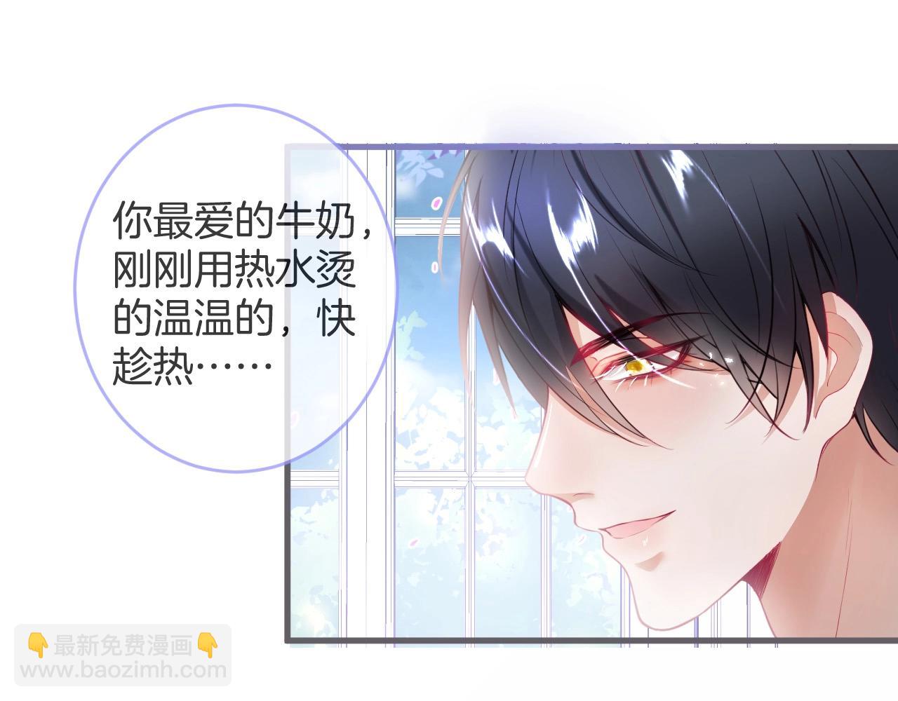 第33话 绝世甜章????(1/3)-第34话