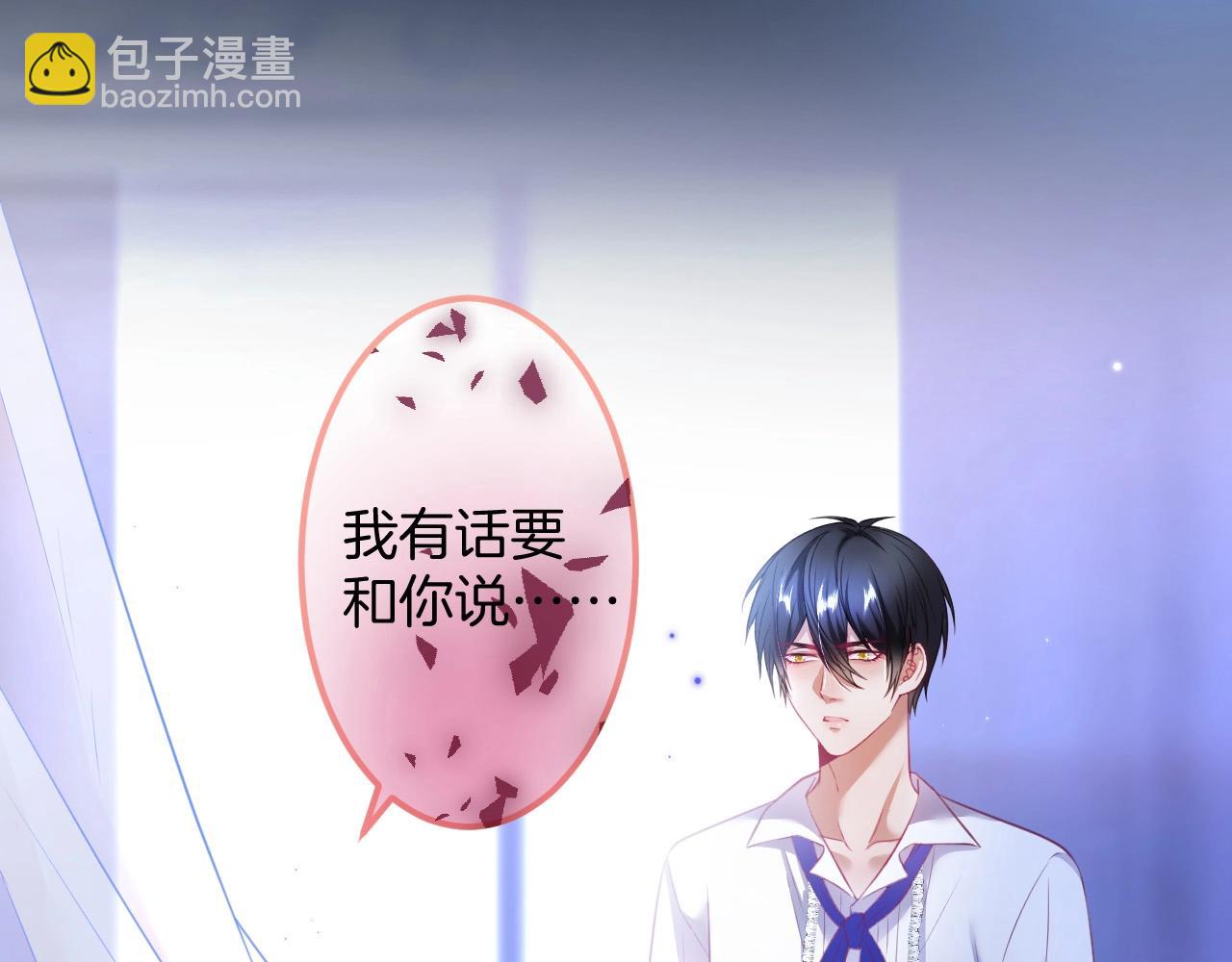 第33话 绝世甜章????(1/3)-第34话