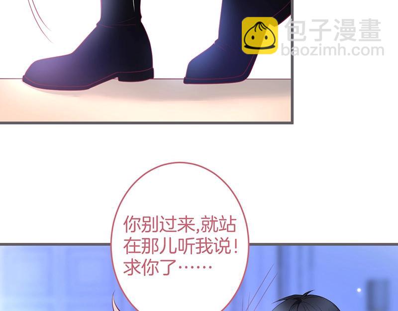 第33话 绝世甜章????(1/3)-第34话